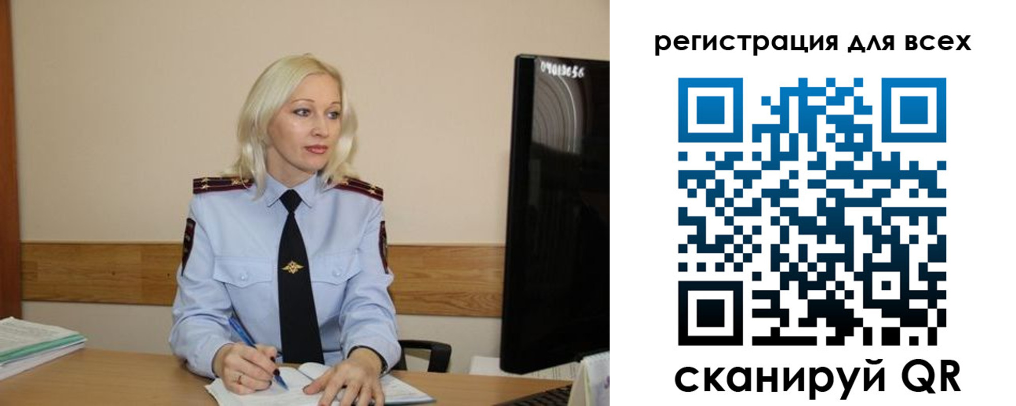 временная регистрация купить в Искитиме